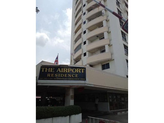 ขาย คอนโด ดิ แอร์พอร์ต เรสซิเดนท์ หลักสี่ กรุงเทพ