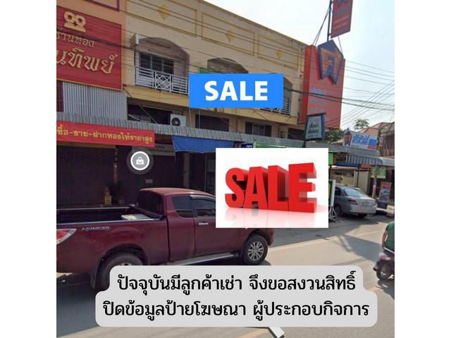 ขายอาคารพาณิชย์ 2 ชั้นครึ่ง ตลาดป่าข่อยใต้