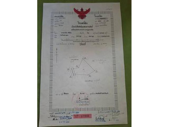 ขายที่ดิน ตำบลศิลาลอย อำเภอสามร้อยยอด