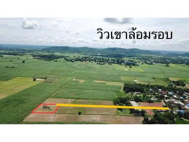 ขายด่วน 1ไร่19ตรว โฉนดครุฑแดง นส.4 จ.ราชบุรี