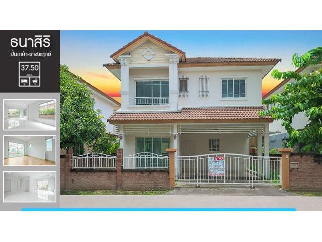 ขายบ้านธนาสิริ ปิ่นเกล้า-ราชพฤกษ์ พร้อมฟังก์ชั่นบ้านเดี่ยว ติดถ.ราชพฤกษ์ ใกล้วงเวียนพระราม5