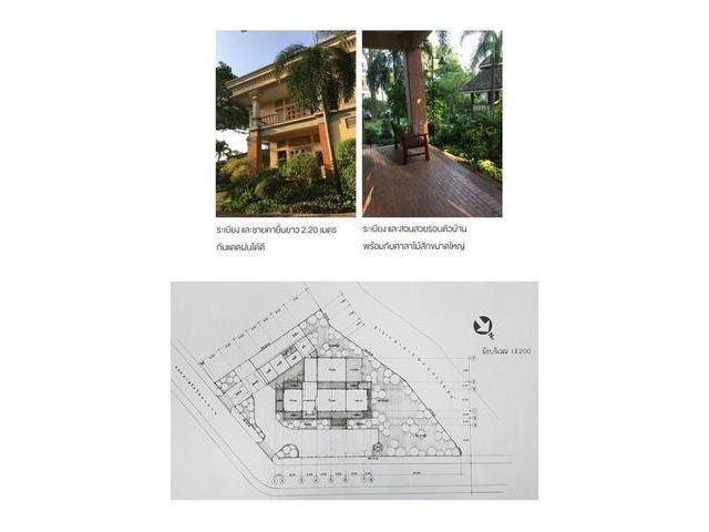 ขายบ้านเดี่ยว2ชั้น  หมู่บ้านปัญญา พัฒนาการ