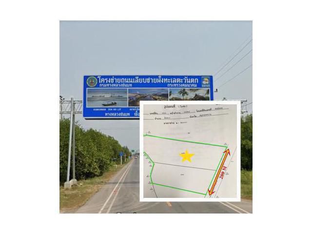 ขายที่ดิน33ไร่ ติดถนนเส้นคลองโคน พระราม2+ เส้นทางลัดสู่ชะอำ-หัวหิน ที่ดินแปลงสวย
