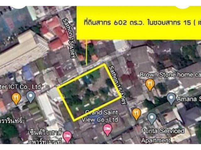 PK210ขายที่ดิน สาทร 602 ตร.วา ในซอยสาทร 15 เซ็นต์หลุยส์ซอย 1ราคาเหลือ170ล้านบาท