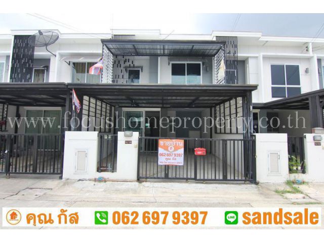 ทาวน์โฮม พฤกษา ไพร์ม สถานีรถไฟฟ้าบางพลู – ราชพฤกษ์