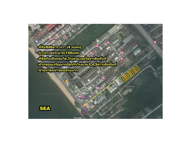 ขายที่ดิน หาดจอมเทียน พัทยา เนื้อที่ 946 ตร.วา เหมาะสร้างโรงแรม, คอนโด, พูลวิลล่า แบ่งขายได้ โทร 081-4922731