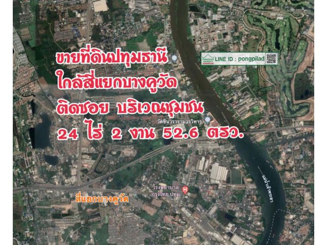 > ขายที่ดินปทุมธานี ใกล้สี่แยกบางคูวัด ติดซอย 24 ไร่ 2 งาน 52.6 ตรว.