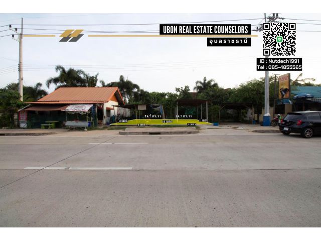 ที่ดินติดถนนอุบลตระการหัวสนามบิน ราคาหลักแสน