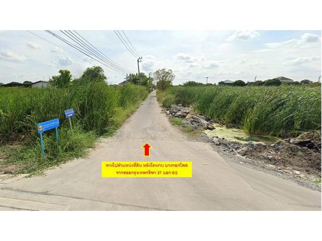 ขายที่ดินสวย 1 ไร่ ถ.กรุงเทพกรีฑา 37 สะพานสูง