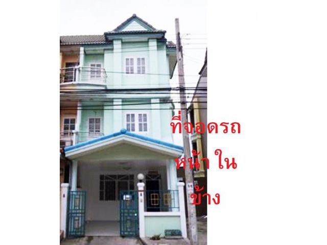 4นอน 3น้ำรามคำแหง176-182 3 ชั้น 180 ตรม.