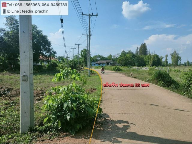 ขายที่ 2 งาน 39 ตรว. ที่ในหมู่บ้าน ติดถนนคอนกรีต เขตเมืองเก่ากบินทร์บุรี