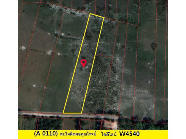 (A 0110) ขายที่ดิน  ต.คลองแห  อ.หาดใหญ่ 2 ไร่ 3งาน