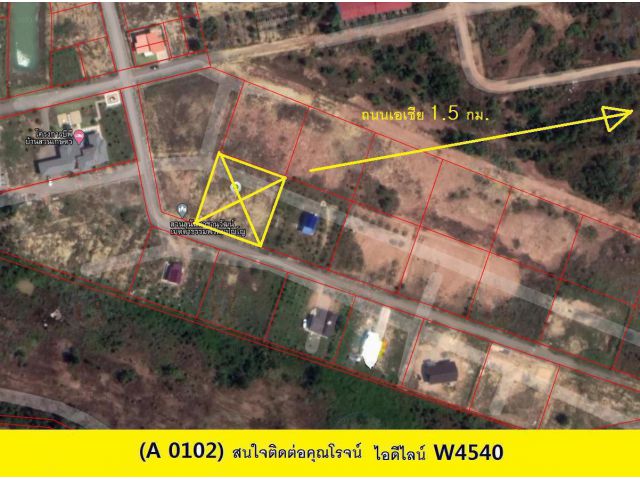 (A 0102) ขายที่ดิน  ต.ท่าช้าง  อ.บางกล่ำ  ขนาด  1ไร่
