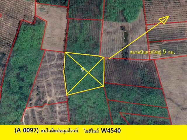 (A 0097) ขายที่ดิน  ต.คลองหลา  อ.คลองหอยโข่ง  ขนาด  11ไร่  3งาน  41 ตรว.  เป็นสวนยาง
