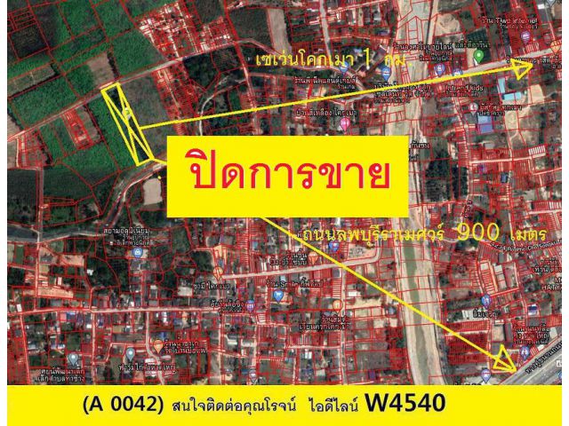 (A 0042) (ขายแล้ว)ขายที่ดิน  ต.ท่าข้าง  อ.บางกล่ำ  ขนาด  4 ไร่ 2 งาน ไร่ละ 1.5 ล้าน