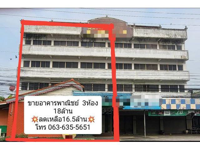 ขายอาคารพาณิชย์ทำเลดี 3 ห้อง ใกล้ 4 แยกบ้านนา