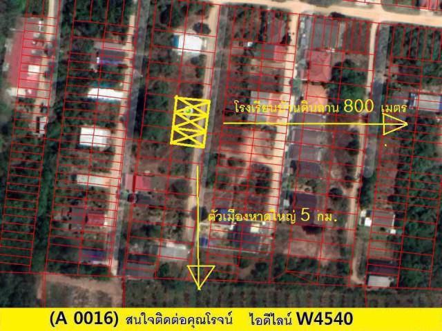 (A 0016) ขายที่ดิน,ต.ท่าช้าง,อ.บางกล่ำ,50 ตรว.,(มี 3 แปลงติดกัน แปลงละ 50 ตรว.) หลังโรงงเรียนบ้านดินลาน