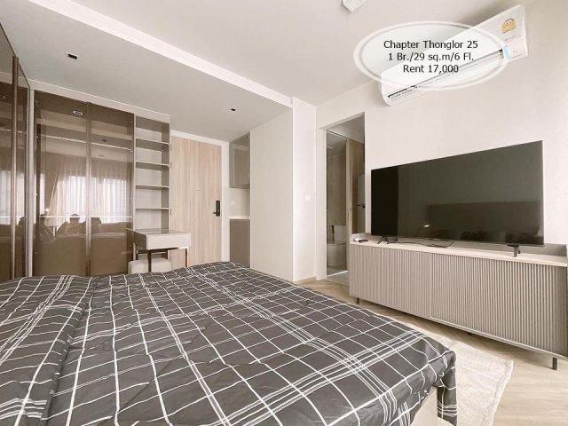 เช่า- Chapter Thonglor 25/ 1 นอน/29 ตรม./ชั้น 6 /ใกล้ BTS ทองหล่อ เช่า 17,000