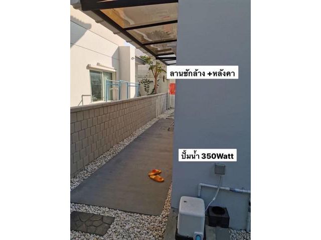 ขายบ้านเดี่ยว The City พหลโยธิน
