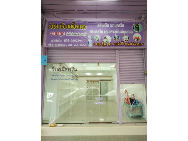 ให้เช่า ตึกแถว 1 ห้อง อยู่ตลาดใหม่ดอนเมือง 4 ชั้น