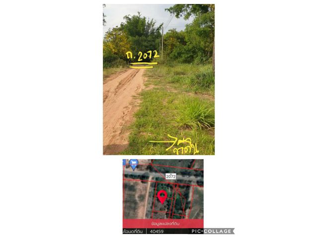 ขายที่ดิน 1 ไร่ 14 ตรว. บ้านพุปลาไหล, 30 เมตรจากถนน 2072