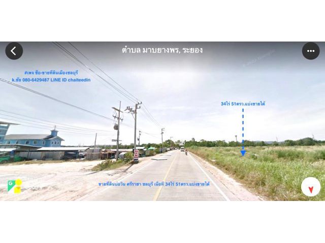 ขายที่ดินบ่อวินใกล้นิคมอมตะซิตี้ระยอง เนื้อที่ 34-0-51ไร่ ที่ดินหน้ากว้าง 300เมตร ตั้งอยู่ตำบลบ่อวิน