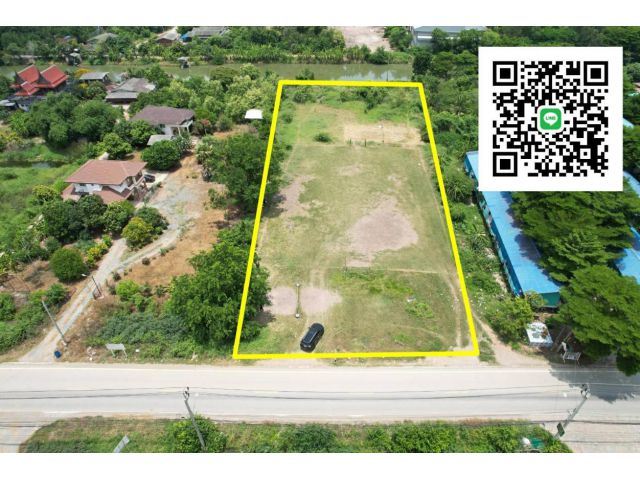 "ที่ดินริมน้ำ2ไร่ครึ่ง" 345 - กาญจนาภิเษกฯ