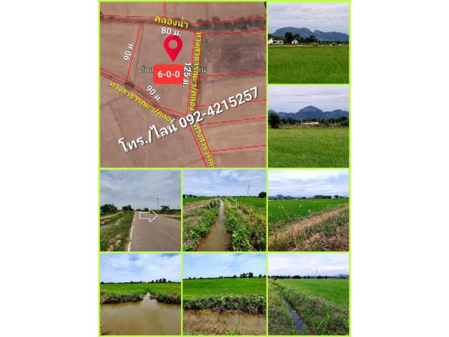 ขายที่นา วิวภูเขาสวย ใกล้ถนนเพชรเกษม อ.ปากท่อ จ.ราชบุรี