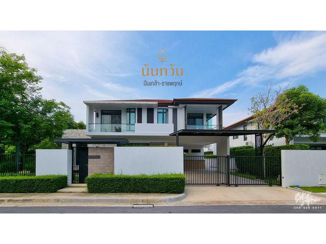 *(ขาย)* นันทวัน ปิ่นเกล้า-ราชพฤกษ์ บ้านใหม่ ไม่เคยเข้าอยู่ สไตล์ Modern Luxury (เเปลงมุม) ตอบสนองทุกความสำเร็จของชีวิต