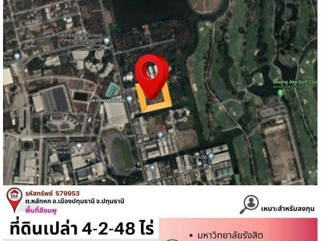 ขายที่ดินเปล่า ด้านหลังติดคลอง  ทำเล หน้ามหาลัยรังสิต  แปลงมุมสวย  เนื้อที่  4-2-48  ไร่