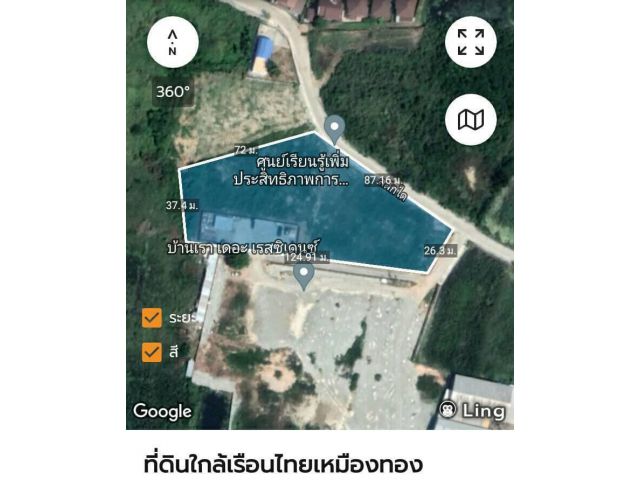 ขายที่ดินถมแล้วใกล้เรือนไทยเหมืองทอง3-2-36ไร่ ไร่6ล. ต.เหมือง อ.เมือง จ.ชลบุรี