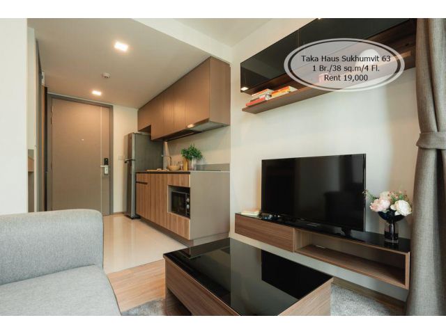 เช่า- Taka Haus - Sukhumvit 63/ 1 นอน / 38 ตรม. /ชั้น 4 / ใกล้ BTS เอกมัย เช่า 19,000