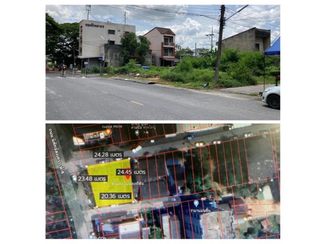 ขายที่ดิน129ตรว.ถนนนิพัทธ์สงเคราะห์4
