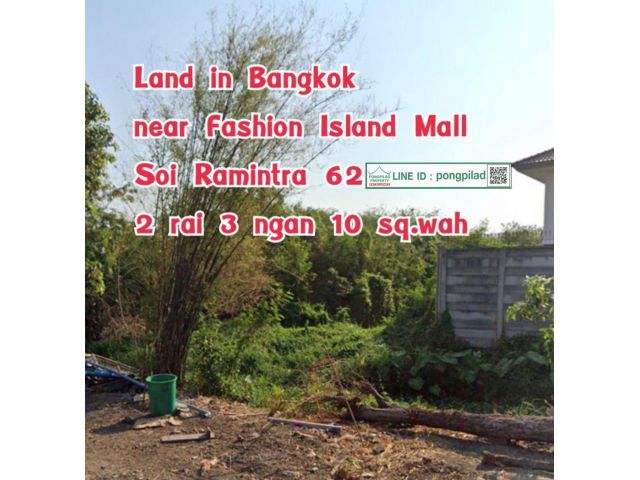 > ขายที่ดินใกล้ห้างแฟชั่นไอส์แลนด์ ซอยรามอินทรา 62 ติดคลอง 2 ไร่ 3 งาน 10 ตรว.