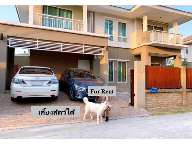 บ้าน ให้เช่า สายไหม หมู่บ้าน ดีไลท์ แอทซีน วัชรพล