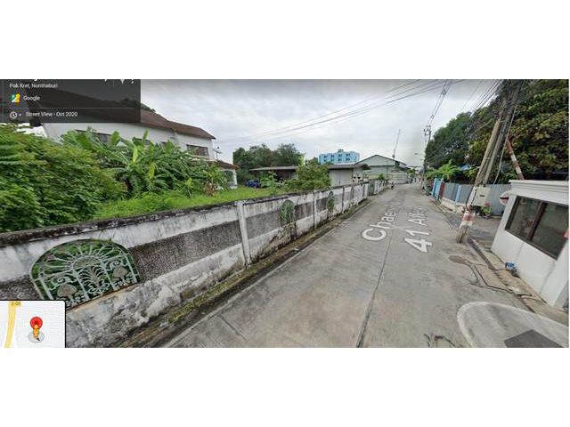 ขายที่ดิน276 ตรว ซอยแจ้งวัฒนะ-ปากเกร็ด 41