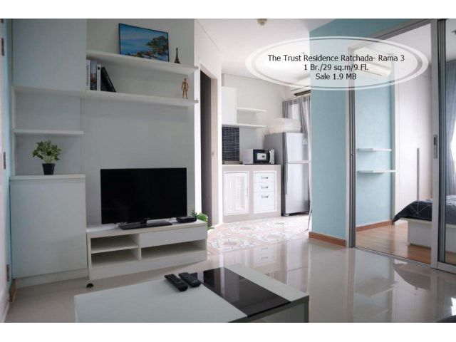 ขาย- The Trust Residence รัชดา-พระราม 3 /1 นอน / 29 ตรม. /ชั้น 9 /ขาย 1.9 ล้าน