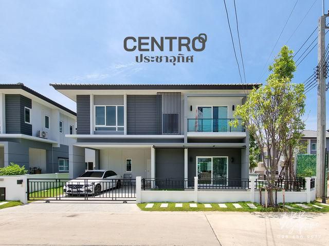 (ขาย) *CENTRO (เซนโทร) ประชาอุทิศ 90 | AP บ้านเดี่ยว 2 ชั้น (เเปลงมุม) ในซอยประชาสามัคคี สภาพใหม่ พร้อมอยู่