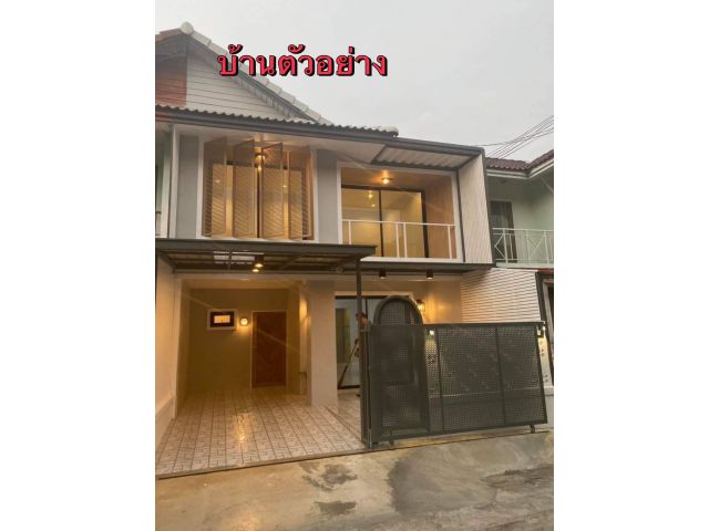 บ้านตัวอย่างค่ะ  บ้านจริงอยู่ระหว่างปรับปรุงทาวน์เฮ้าส์ 2 ชั้น #หมู่บ้านพฤกษา3 ตกแต่งสไตล์มินิมอล