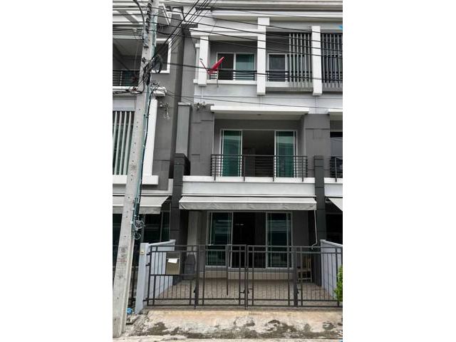 บ้านกลางเมือง รัชดา-วงศ์สว่าง