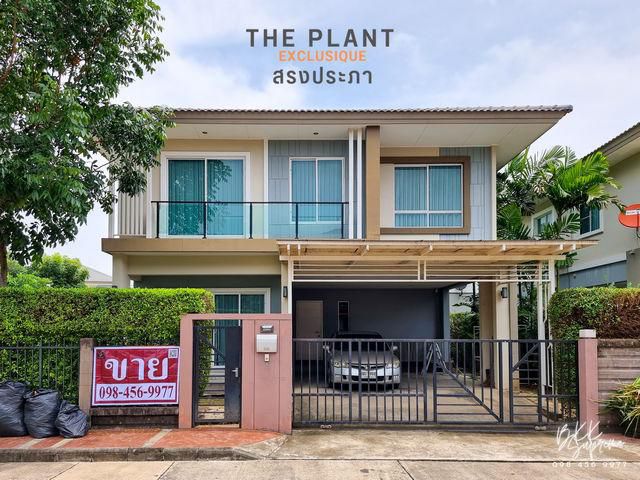 (ขาย) * บ้านเดี่ยว The Plant Exclusique เดอะ แพลนท์ เอ็กซคลูซีค สรงประภา (หลังมุม) ตกแต่งพร้อมอยู่ *
