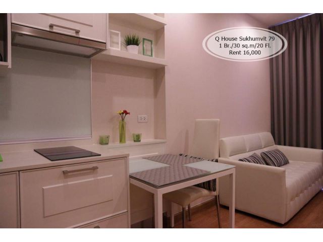 เช่า- Q House Sukhumvit 79/ 1 นอน/30 ตรม./ชั้น 20 /ใกล้ BTS อ่อนนุช เช่า 16,000