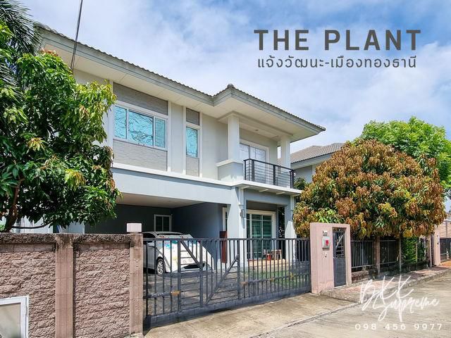 (ขาย) * เดอะแพลนท์ แจ้งวัฒนะ เมืองทองธานี  |  PRUKSA  ใจกลางแจ้งวัฒนะ ใกล้ทางด่วน (เมืองทองธานี) *