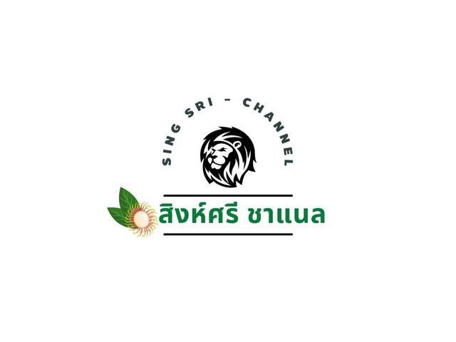 มาแล้วทรัพย์อุ่นใจ   ขายเซ้งสถานีวิทยุ
