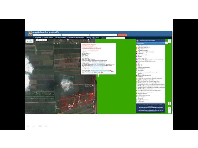 BL077  ขายที่ดินคลอง14 ขนาดรวม 3โฉนด 8ไร่