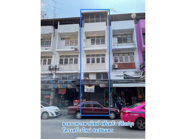 ขายตึกแถว หมู่บ้านเสรี ซอยอ่อนนุช 70/1