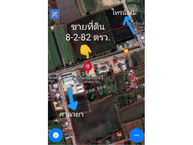 ที่ดินติดคลองถนนนบ.1009  8 ไร่ 2 งาน 82 ตรว. ไร่ละ 6.5 ลบ.