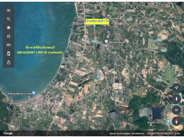 @@@ขายที่ดินพร้อมบ้าน เนื้อที่ 1ไร่ 10ตรว. ห่างถนนสุขุมวิท 150เมตร