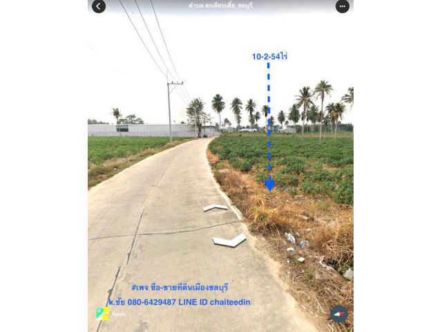 @@ขายที่ดิน 10-2-54ไร่โซนตะเคียนเตี้ย ใกล้ทล.4094 @