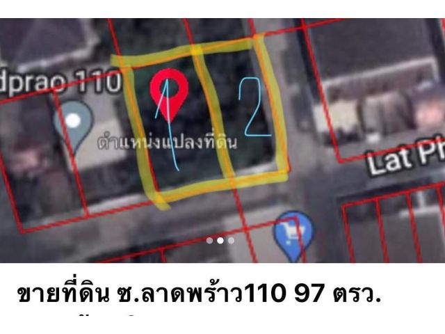 PK267ขายที่ดินด่วนมากย่านลาดพร้าว 110 ช้อนได้ต้องรีบช้อน ขายที่ดินเปล่าซ.ลาดพร้าว 110  พื้นที่ทั้งหมด 97 ตรว.